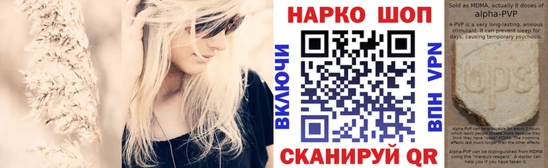 Где продают наркотики Струнино A-PVP  Меф мяу мяу  Каннабис  Кокаин 