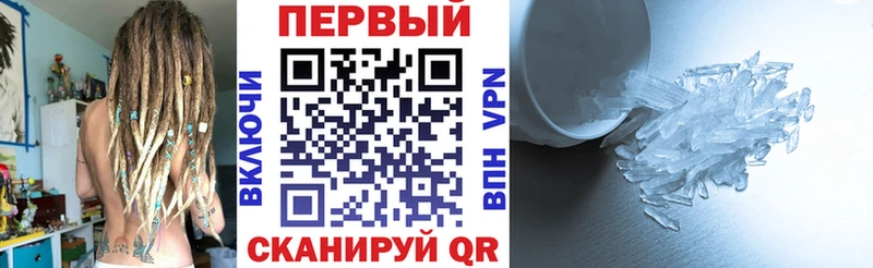 мориарти телеграм  купить наркоту  Струнино  Амфетамин VHQ 
