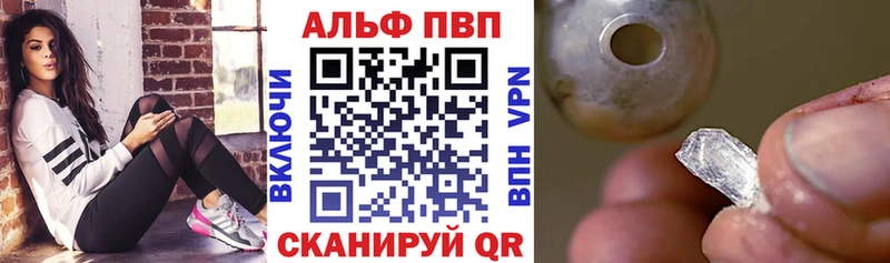 Alpha-PVP Crystall  Струнино 