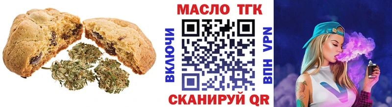 Cannafood конопля Струнино