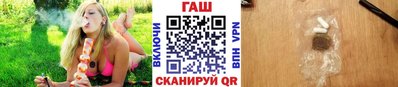 ГАШ hashish  где можно купить   Струнино 