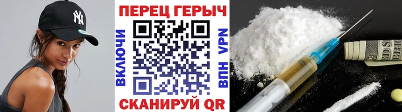 купить наркотики цена Струнино ГЕРОИН афганец