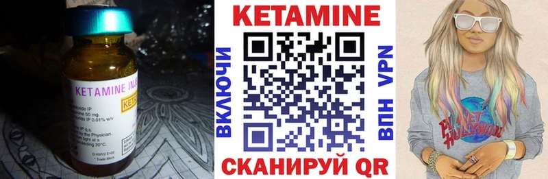 магазин продажи наркотиков  Струнино  мега зеркало  Кетамин ketamine 