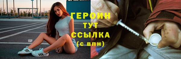 трава Покачи