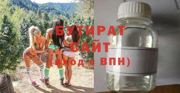 прущая мука Пестово