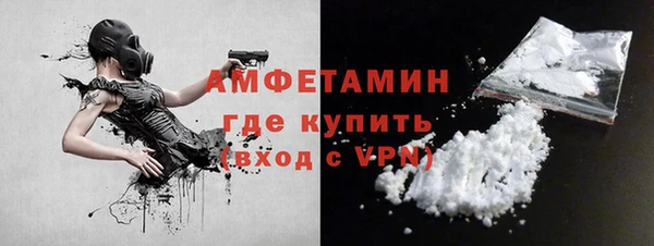 бутират Покровск