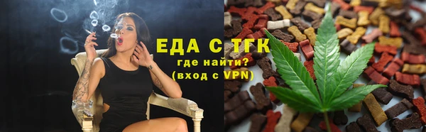 кокаин Балахна