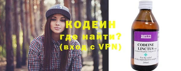 мефедрон VHQ Покров