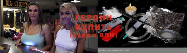 мефедрон VHQ Покров