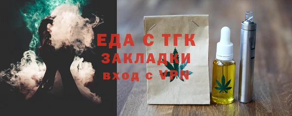 бутират Покровск