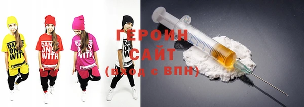 трава Покачи