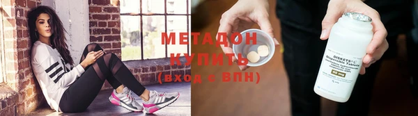 кристаллы Армянск