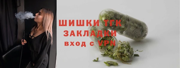 трава Покачи
