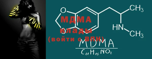 кристаллы Армянск