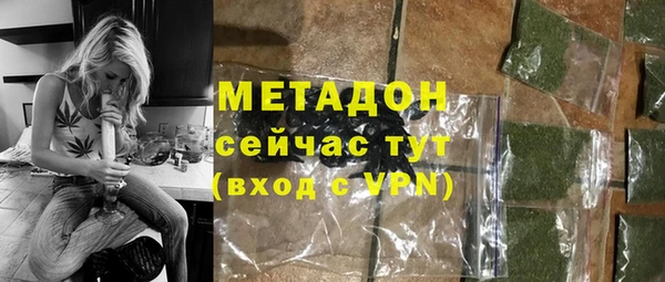 кристаллы Армянск