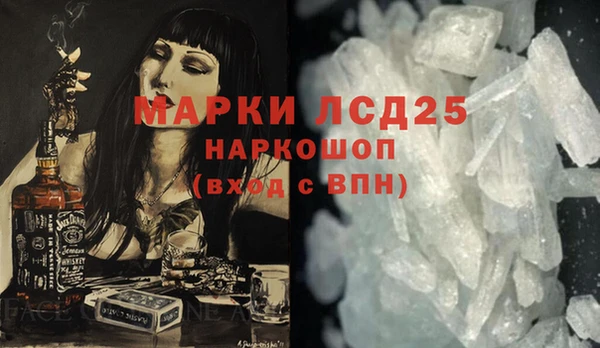 мефедрон VHQ Покров