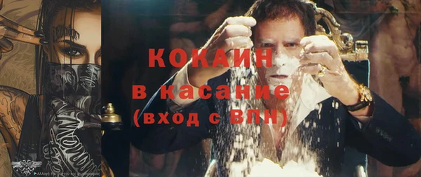 бутират Покровск