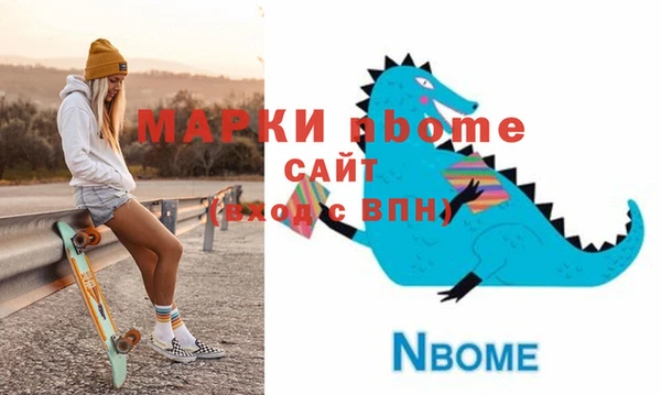 кристаллы Армянск
