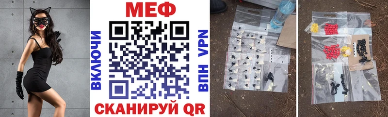 МЯУ-МЯУ кристаллы  ОМГ ОМГ как войти  Струнино 