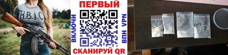 Первитин Декстрометамфетамин 99.9%  закладки  Струнино 