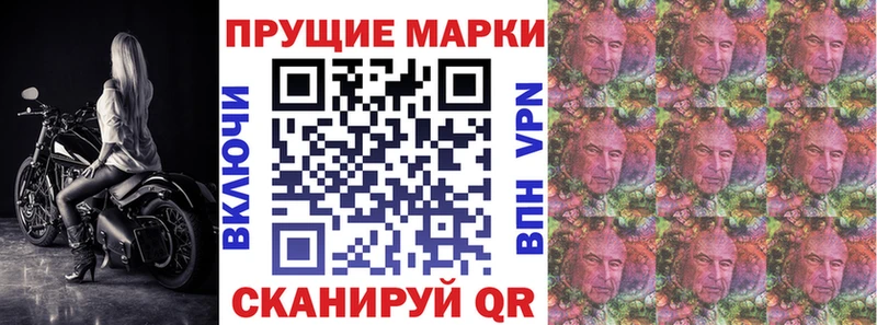 Наркотические марки 1,8мг это наркотические препараты Струнино
